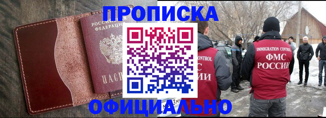 регистрация для школы в Орловской области